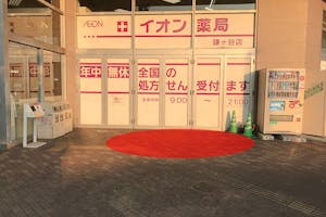 【イオン鎌ヶ谷ショッピングセンター】キッチンカーでの出店に最適なショッピングセンター出入口付近にある屋外スペース①