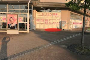 【イオン鎌ヶ谷ショッピングセンター】キッチンカーでの出店に最適なショッピングセンター出入口付近にある屋外スペース①