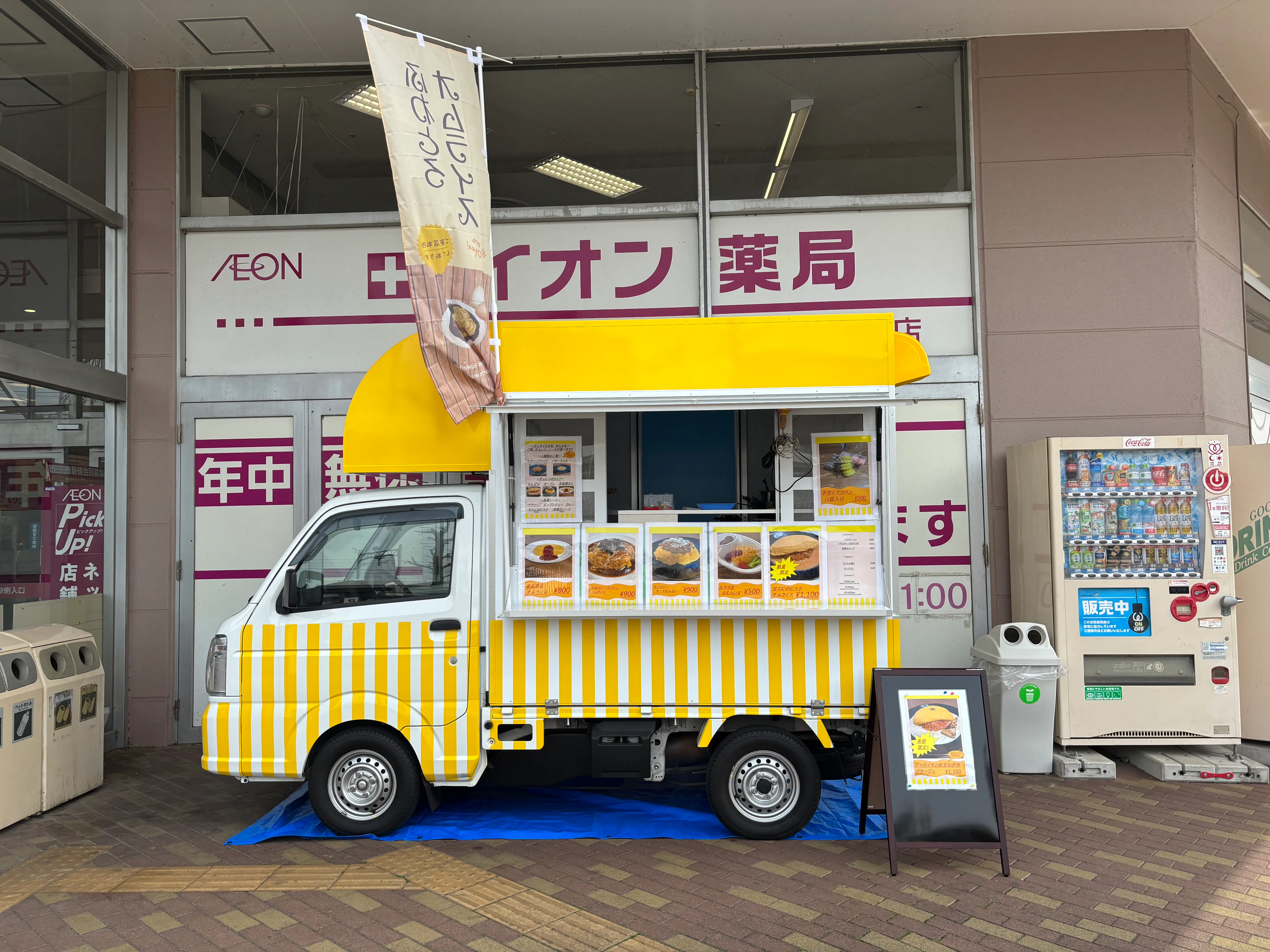 【イオン鎌ヶ谷ショッピングセンター】キッチンカーでの出店に最適なショッピングセンター出入口付近にある屋外スペース①