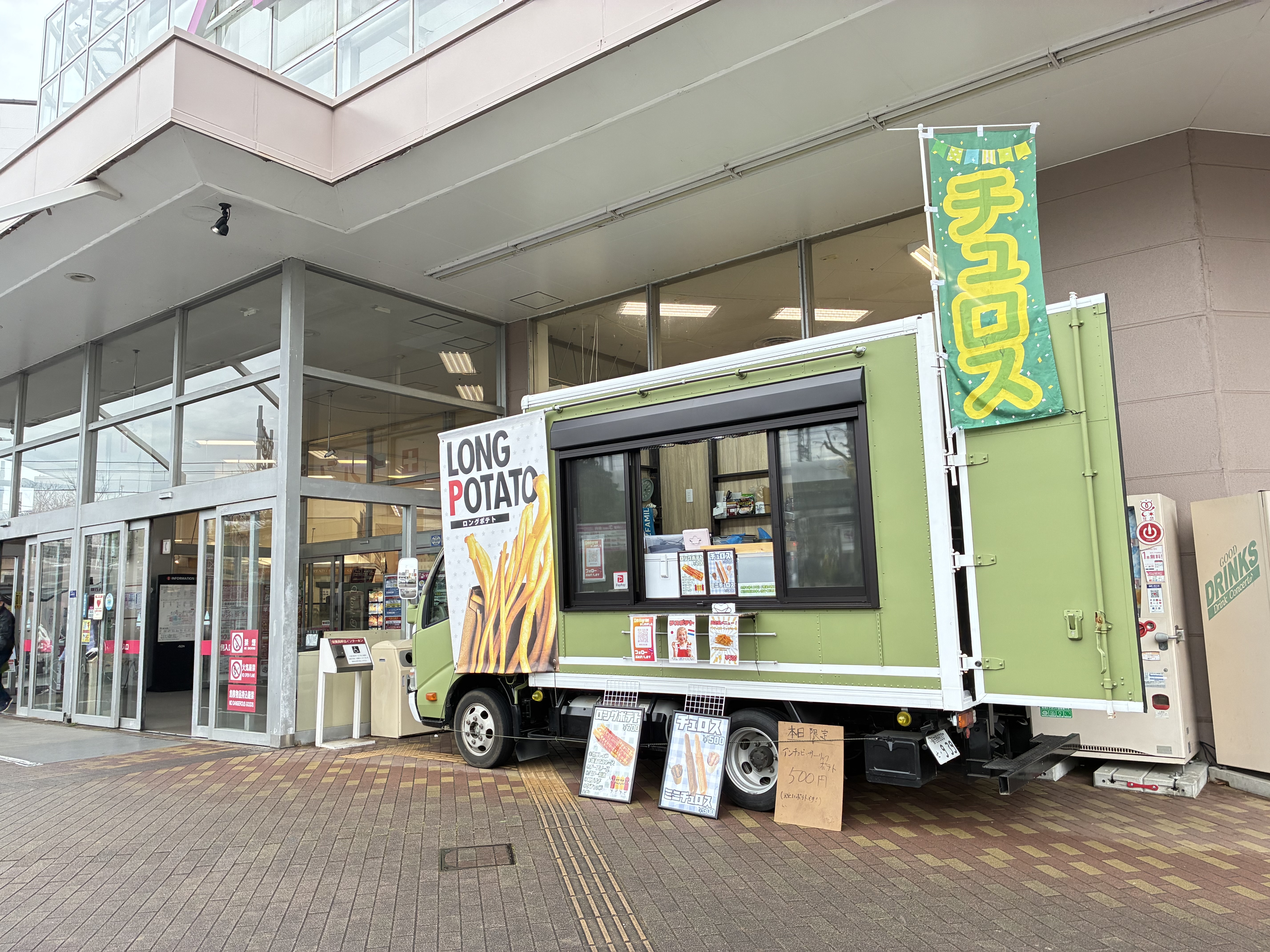 【イオン鎌ヶ谷ショッピングセンター】キッチンカーでの出店に最適なショッピングセンター出入口付近にある屋外スペース①