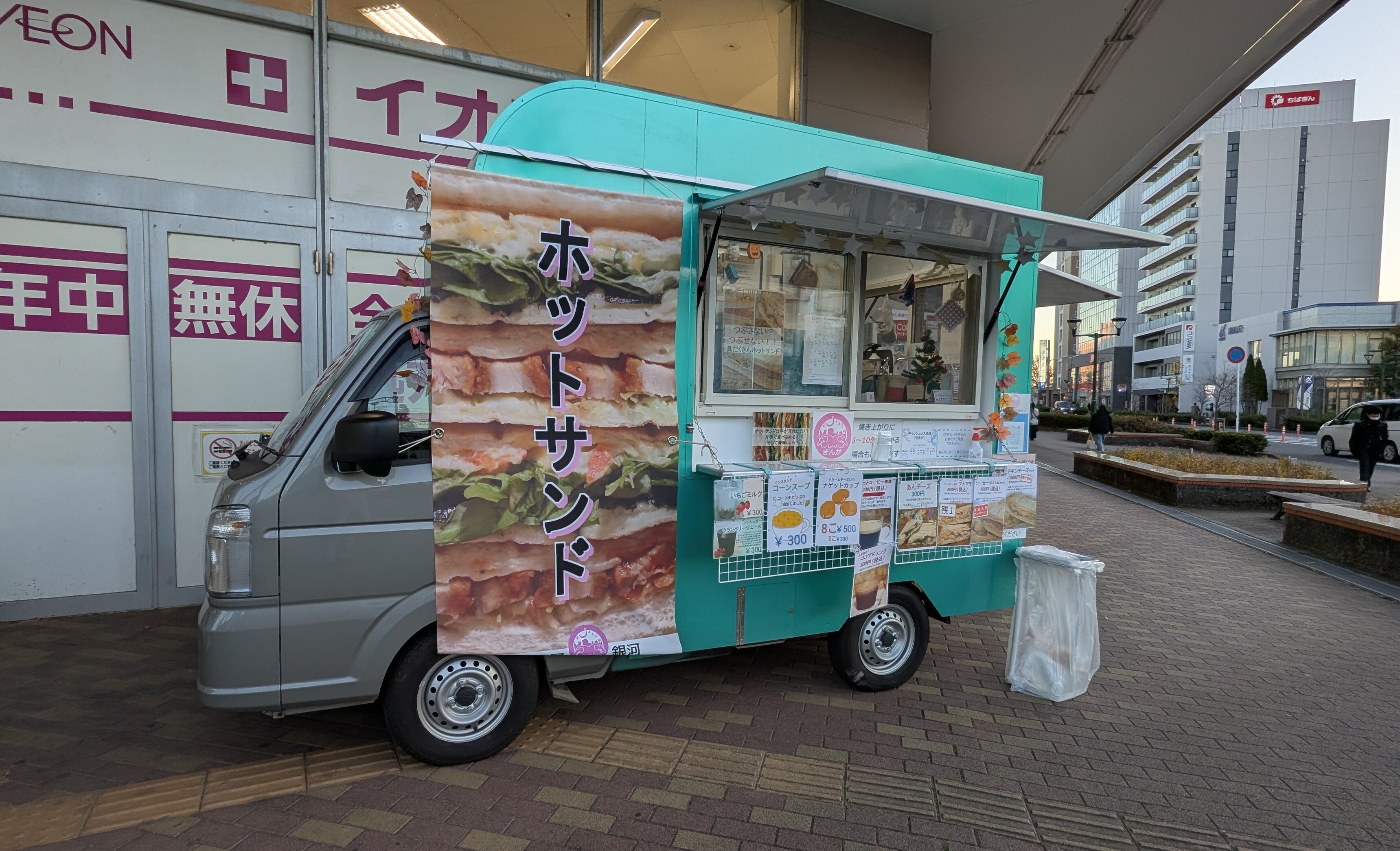 【イオン鎌ヶ谷ショッピングセンター】キッチンカーでの出店に最適なショッピングセンター出入口付近にある屋外スペース①