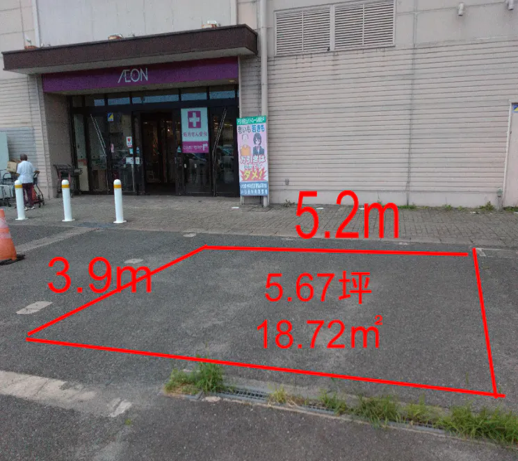 【イオンいわき店】食品入口前 キッチンカー出店に最適なスーパー店外催事イベントスペース