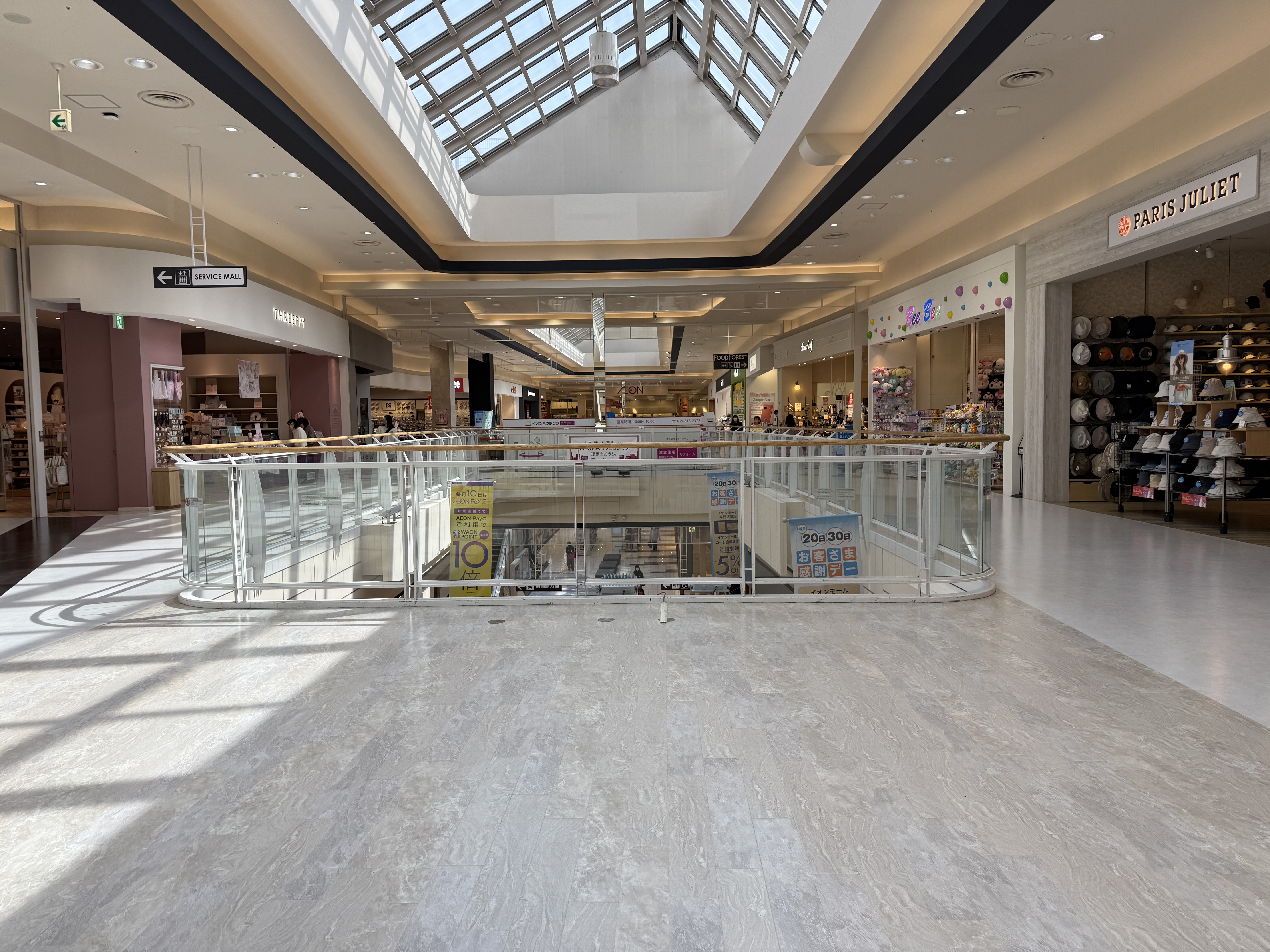 【イオンモール盛岡】2F 中央ブリッジ