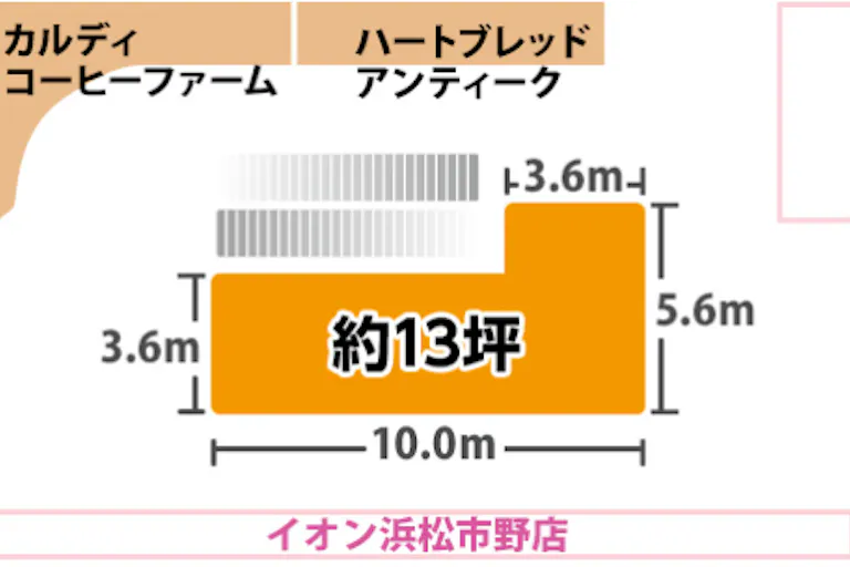 【イオンモール浜松市野*】1F イーストコートの画像2
