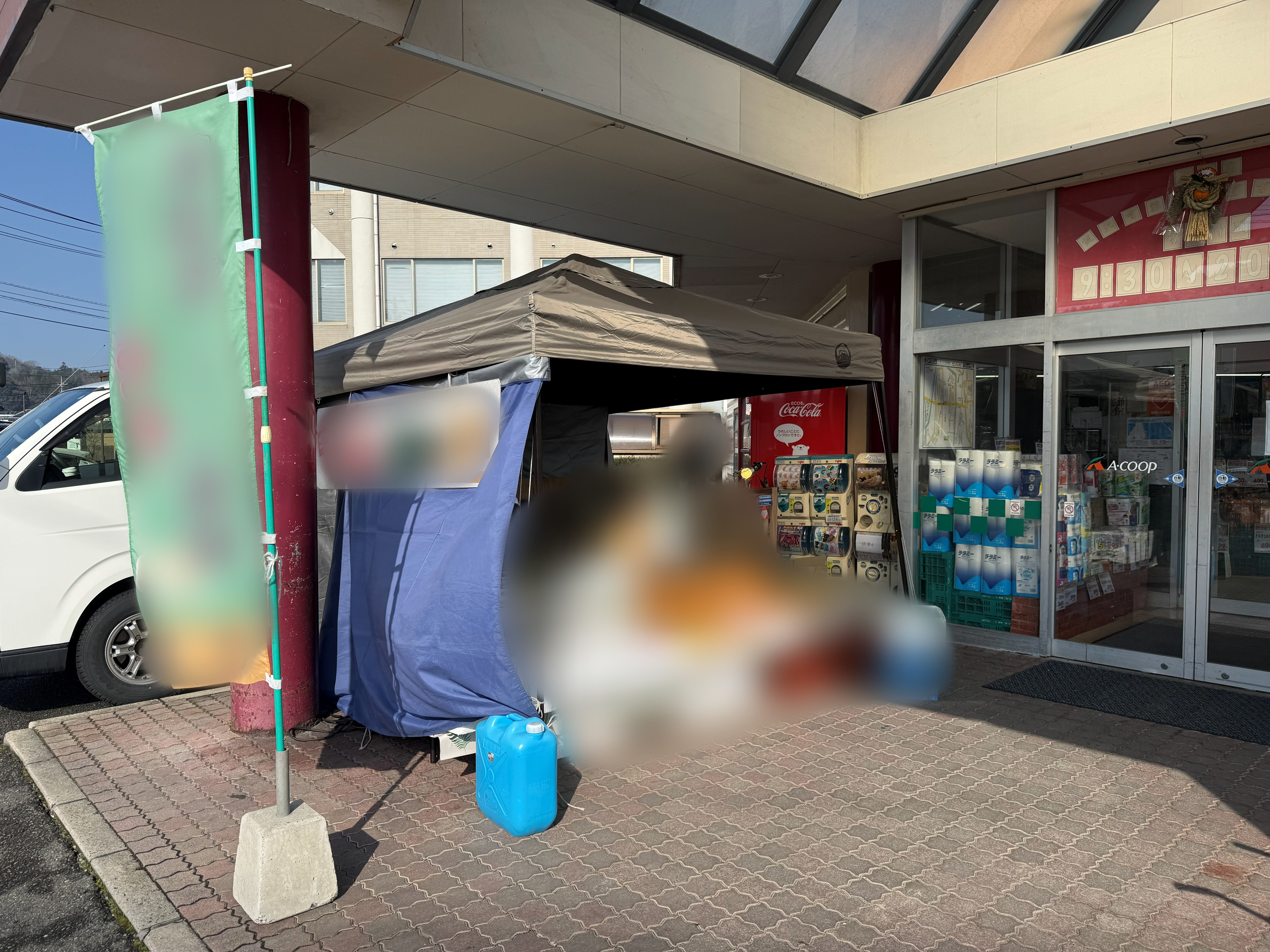 【Aコープみらさか店】食物販や販促イベントに最適な屋外軒下スペース