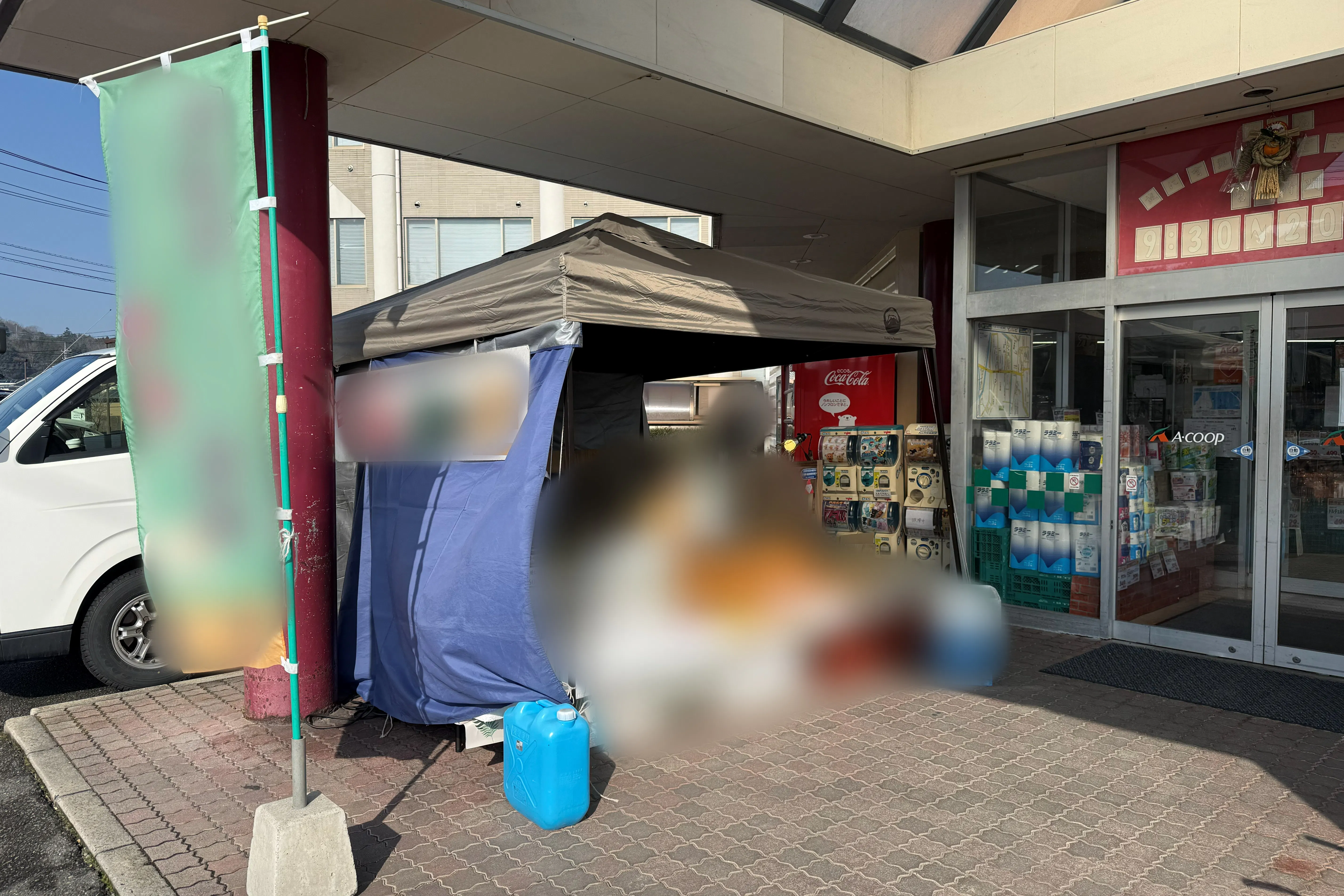 【Aコープみらさか店】食物販や販促イベントに最適な屋外軒下スペース