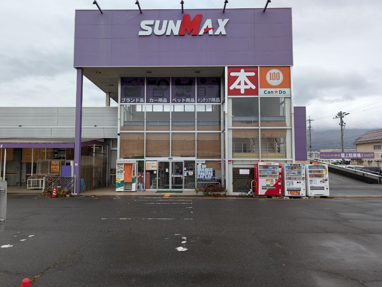 【SUNMAX松本店】プロモーション催事に最適な入口横屋外スペース