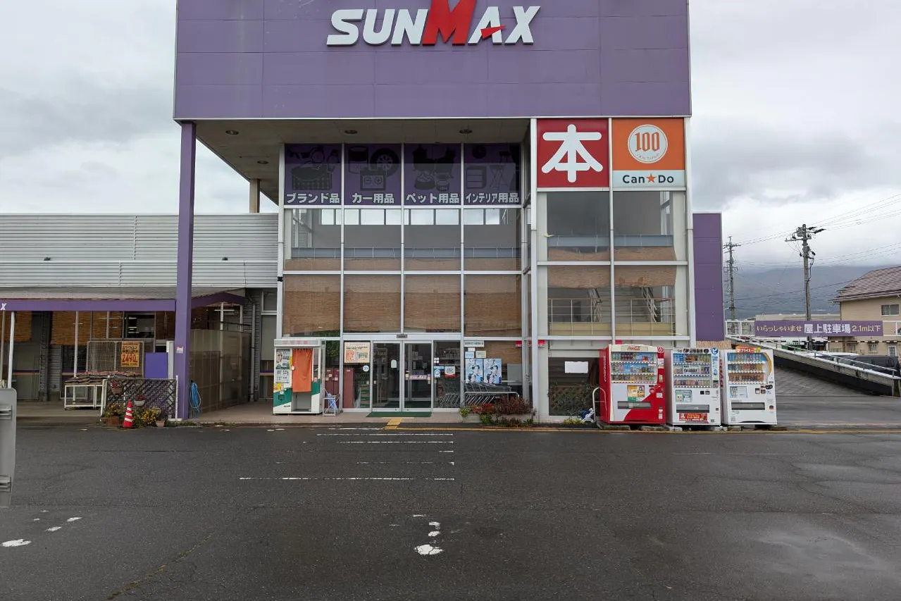【SUNMAX松本店】プロモーション催事に最適な入口横屋外スペース