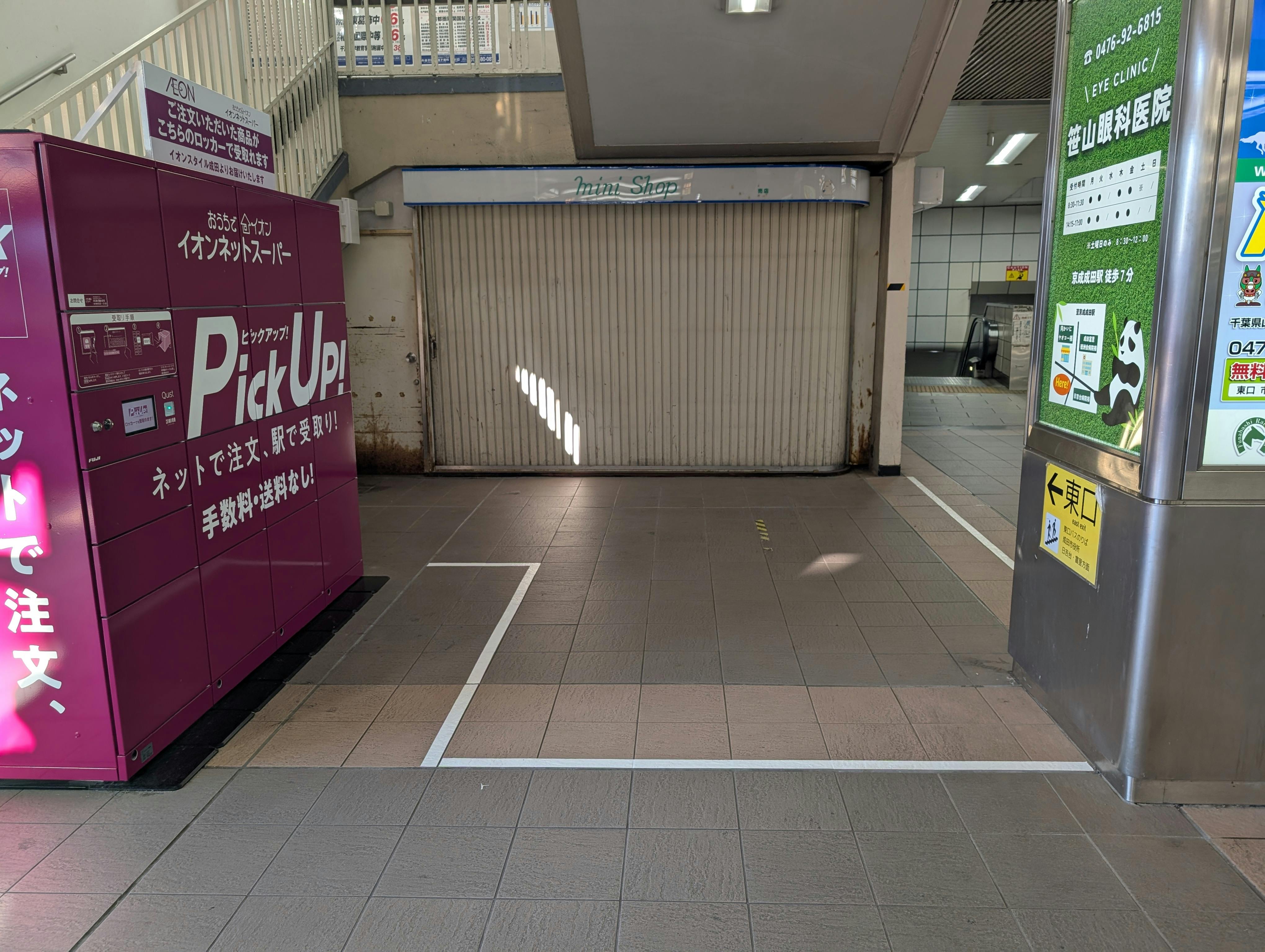 【京成成田駅】食物販やポップアップストアに最適な人の流動が多い改札前コンコースの画像