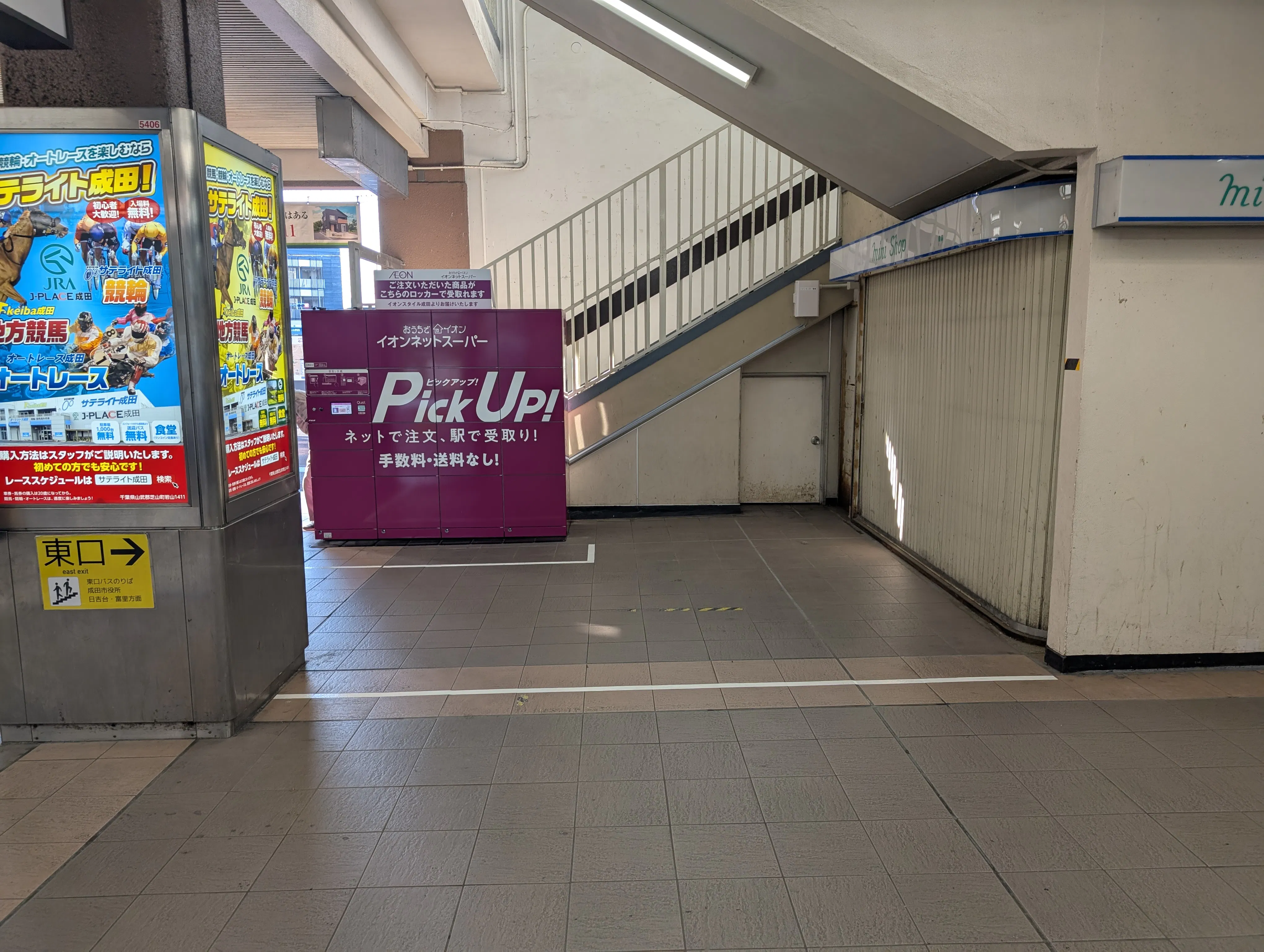 【京成成田駅】食物販やポップアップストアに最適な人の流動が多い改札前コンコース