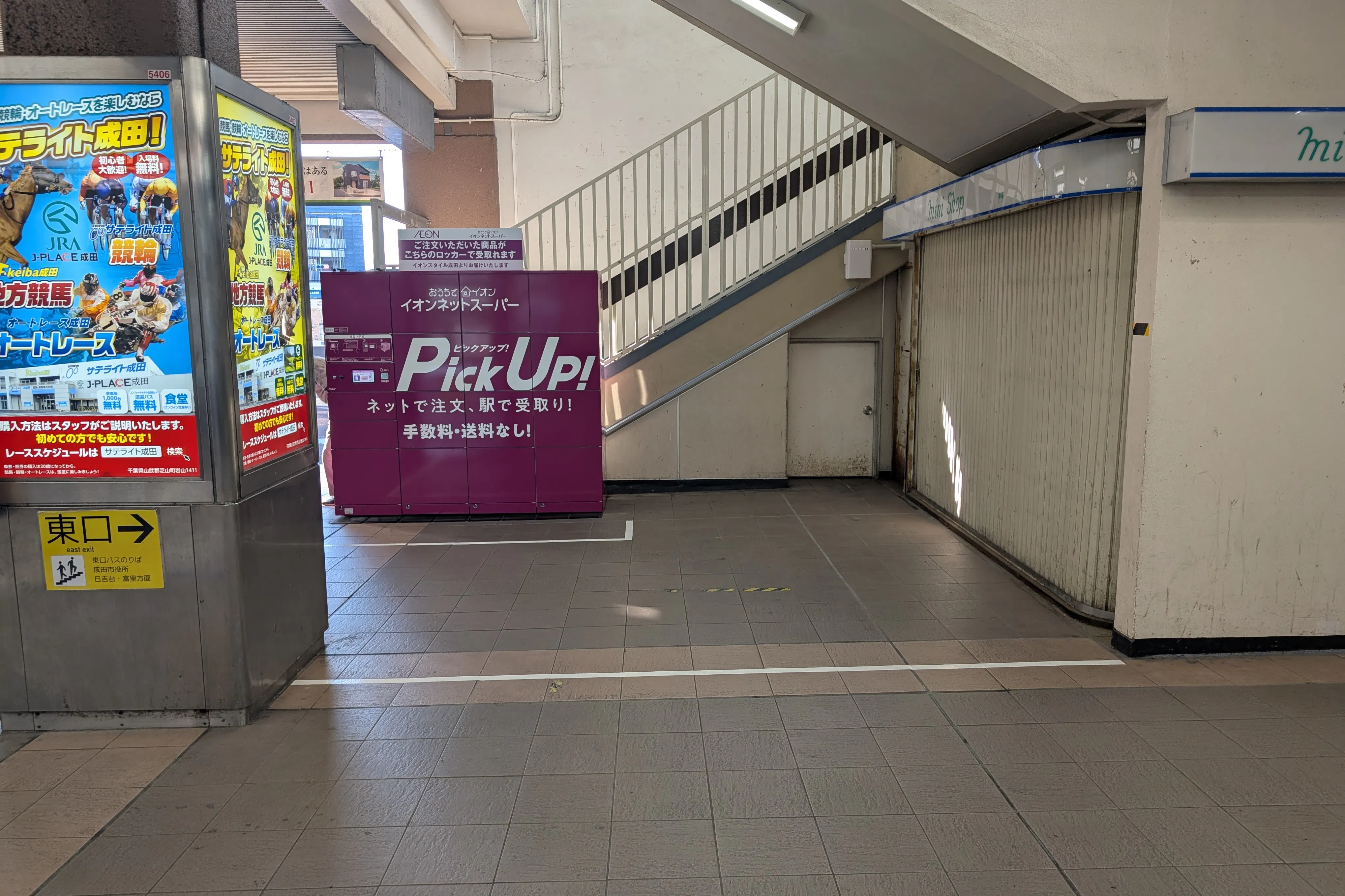 【京成成田駅】食物販やポップアップストアに最適な人の流動が多い改札前コンコース