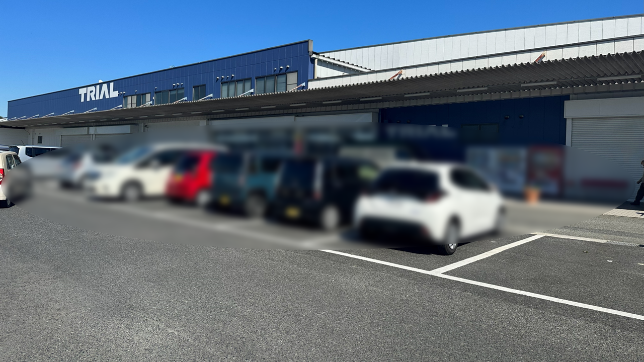 【スーパーセンタートライアル上三緒店】【大スペース】駐車場_イベントスペース　※電源なし
