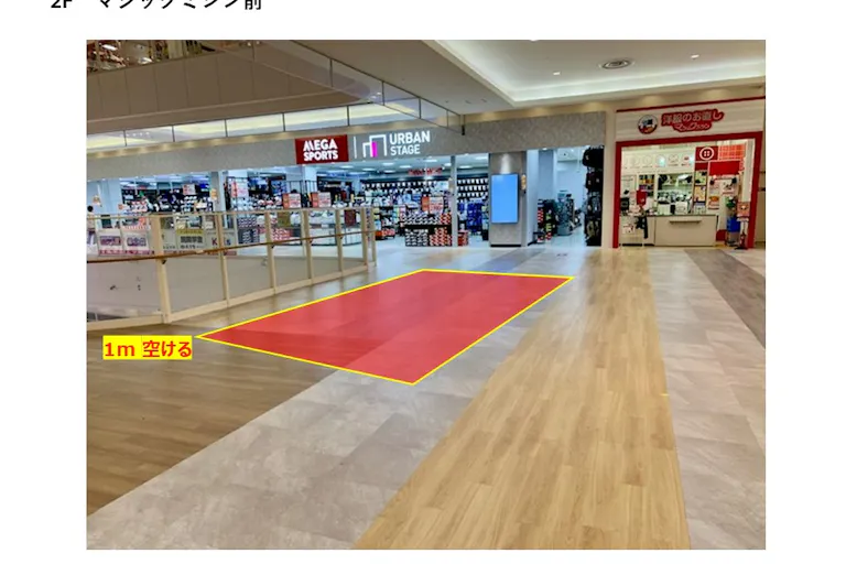 【イオンモール船橋*】マジックミシン前の画像1