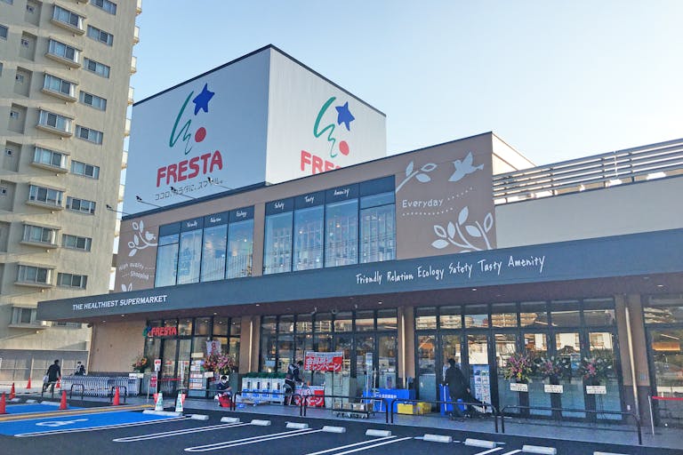 【フレスタ中筋店】プロモーションイベントに利用可能な軒下スペースの画像2