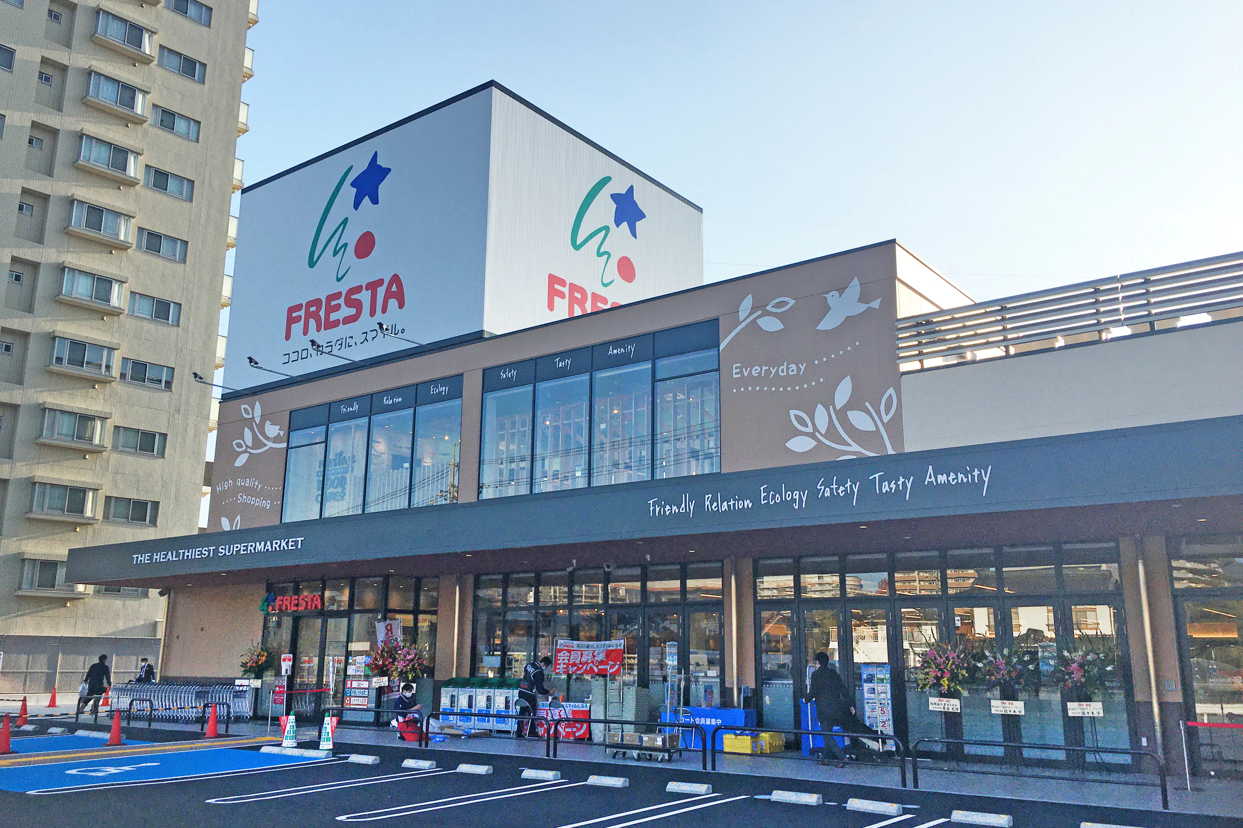 【フレスタ中筋店】プロモーションイベントに利用可能な軒下スペース