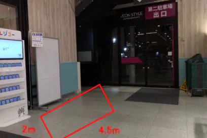 【イオンスタイル山王】第2駐車場側出入口催事場 販促プロモーションや物販に最適なスーパー店外催事イベントスペース