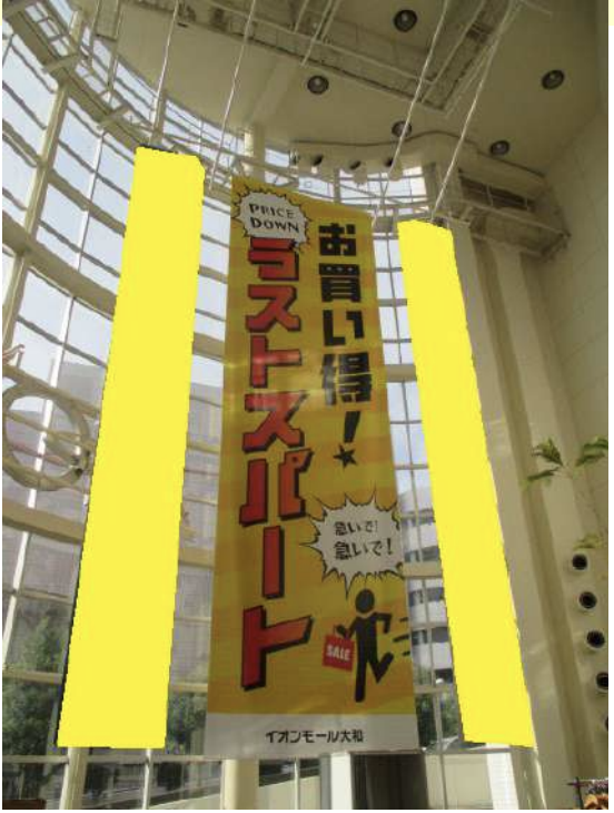 【イオンモール大和】モール内広告 大型バナー