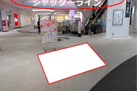 【イオンモール徳島】2F 中央エスカレーター横