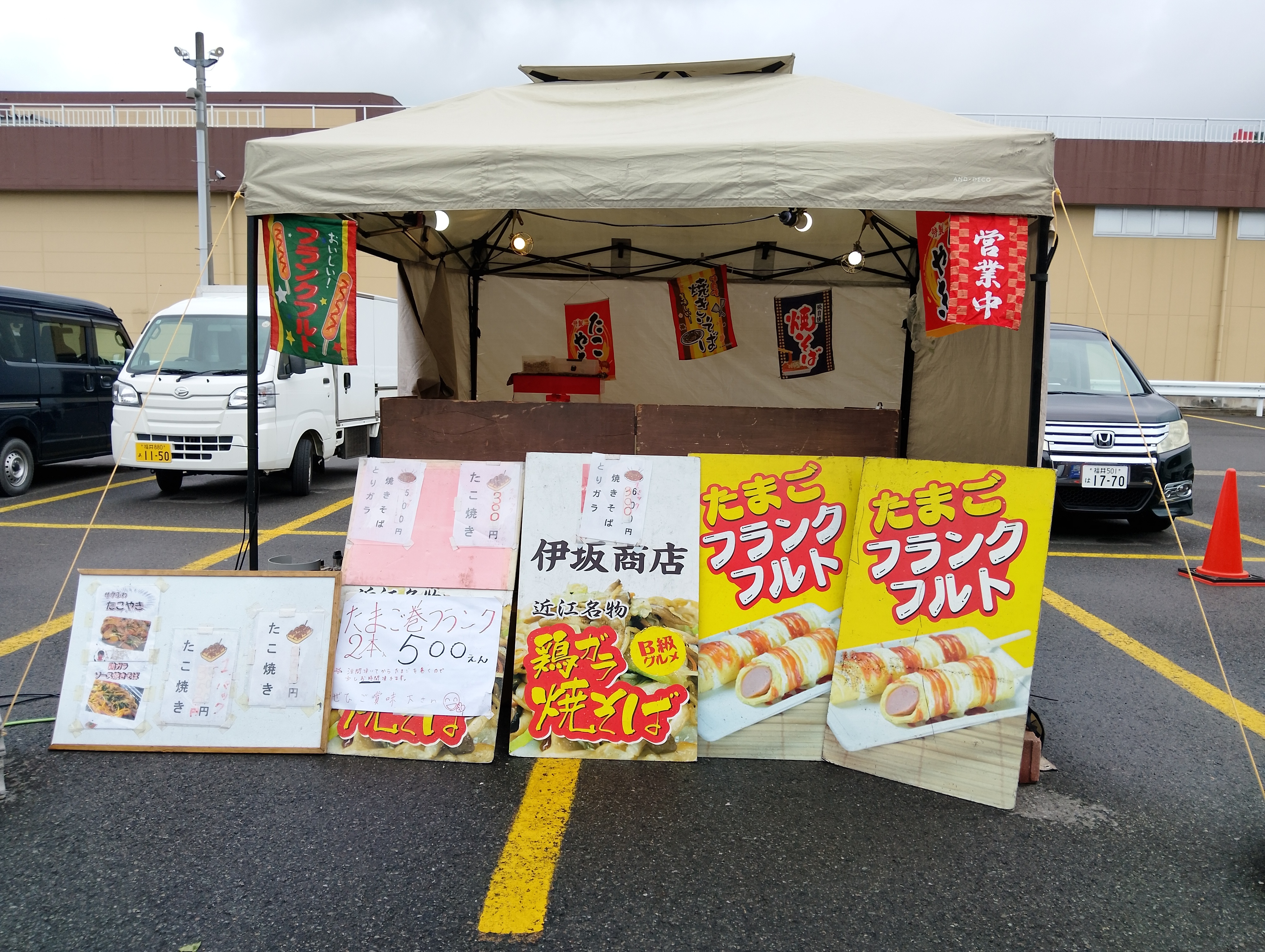 焼きそば・卵巻きフランクフルト×屋台＠ダイナム武生店出店事例