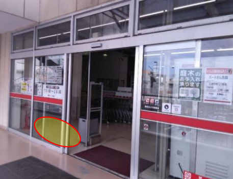 【オリンピック梅島店】プロモーションに最適な2F出入口脇スペース