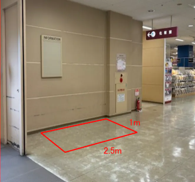 【イオン秋田中央店】3F立駐側入口② 販促プロモーションに最適なスーパー店内催事イベントスペース
