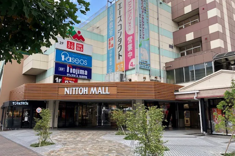 ニットーモール駅側正面入口