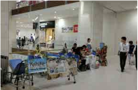 【イオンモール沖縄ライカム】2F アクアEV横（B）