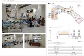 【イオンモール沖縄ライカム】2F アクアEV横(B)