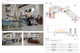 【イオンモール沖縄ライカム】2F アクアEV横(B)