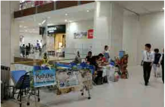 【イオンモール沖縄ライカム】2F アクアEV横（B）