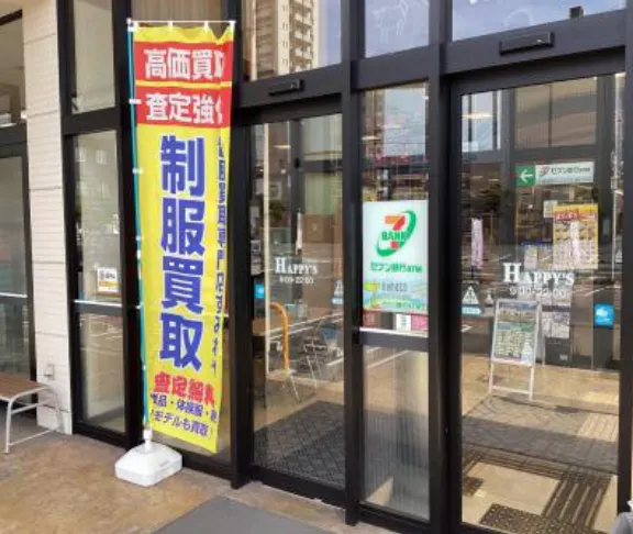 【天満屋ハピーズ卸センター店】店頭 各種プロモーション、会員獲得イベントに最適な屋外催事イベントスペース