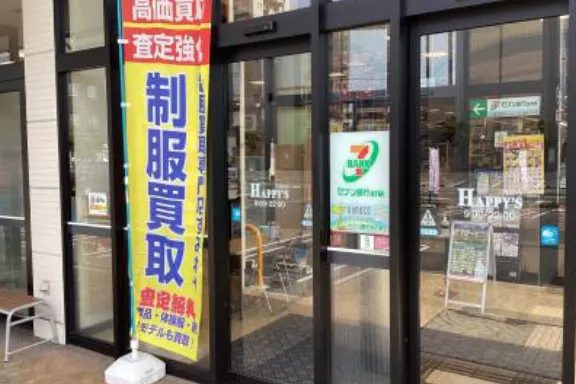 【天満屋ハピーズ卸センター店】店頭 各種プロモーション、会員獲得イベントに最適な屋外催事イベントスペース