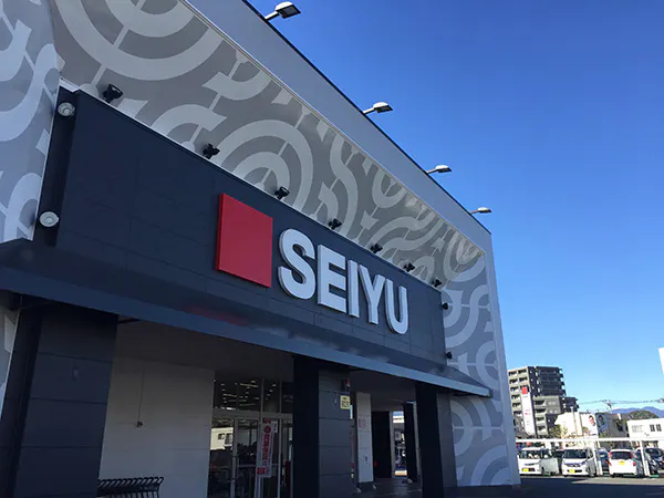 【西友 富士青島店】1階レジ前入口付近 ポップアップストア(物販、食物販)やプロモーション用途に最適なスーパー店内催事イベントスペース (横180cm×奥行120cm)