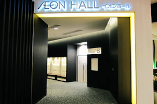 【イオンモール和歌山】イオンホール