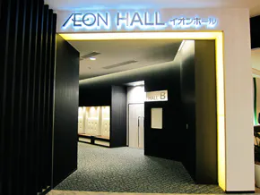 【イオンモール和歌山】イオンホールの画像