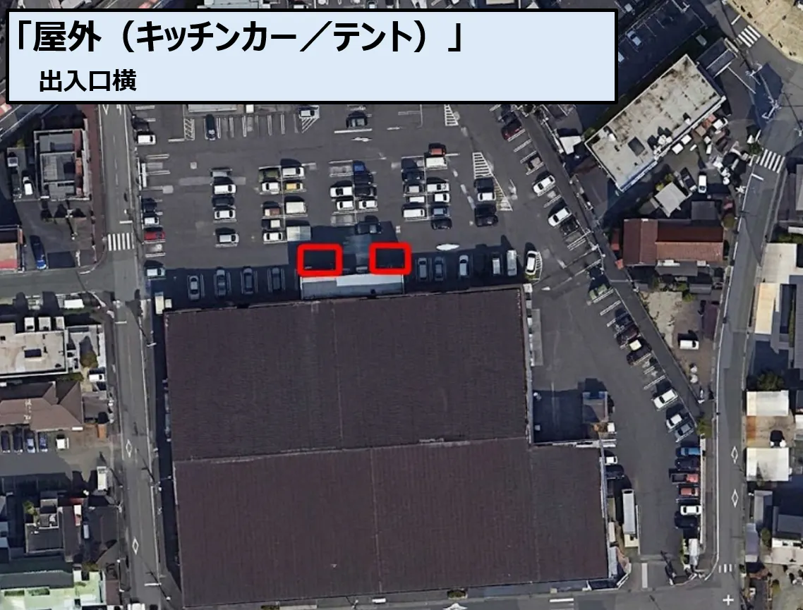 【スーパーセンタートライアル幸田店】正面左（キッチンカー／テント）