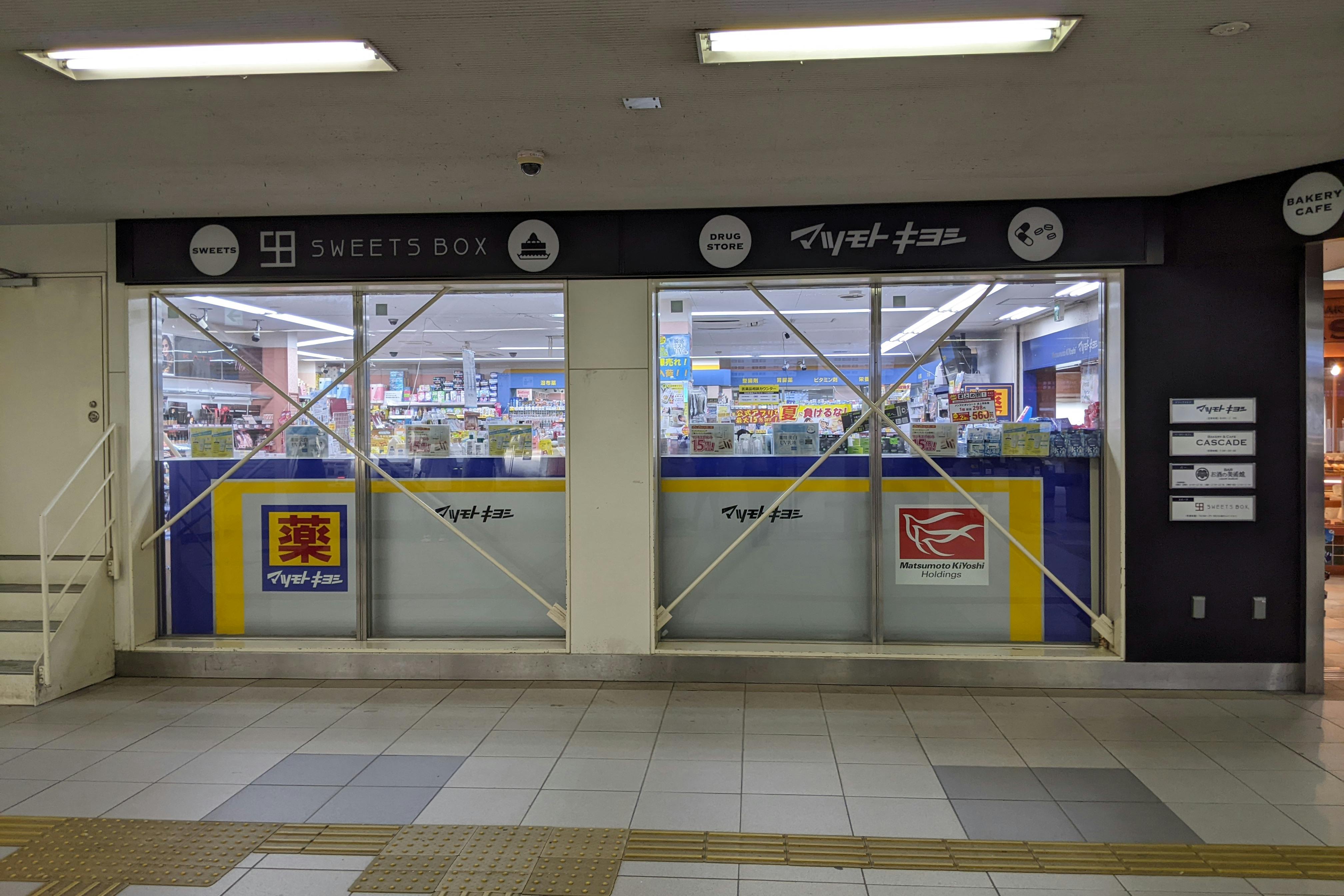 【京都府|丹波橋駅】プロモーションイベントや食物販、物販のポップアップストアに最適な人流の多い改札外コンコースのイベントスペース