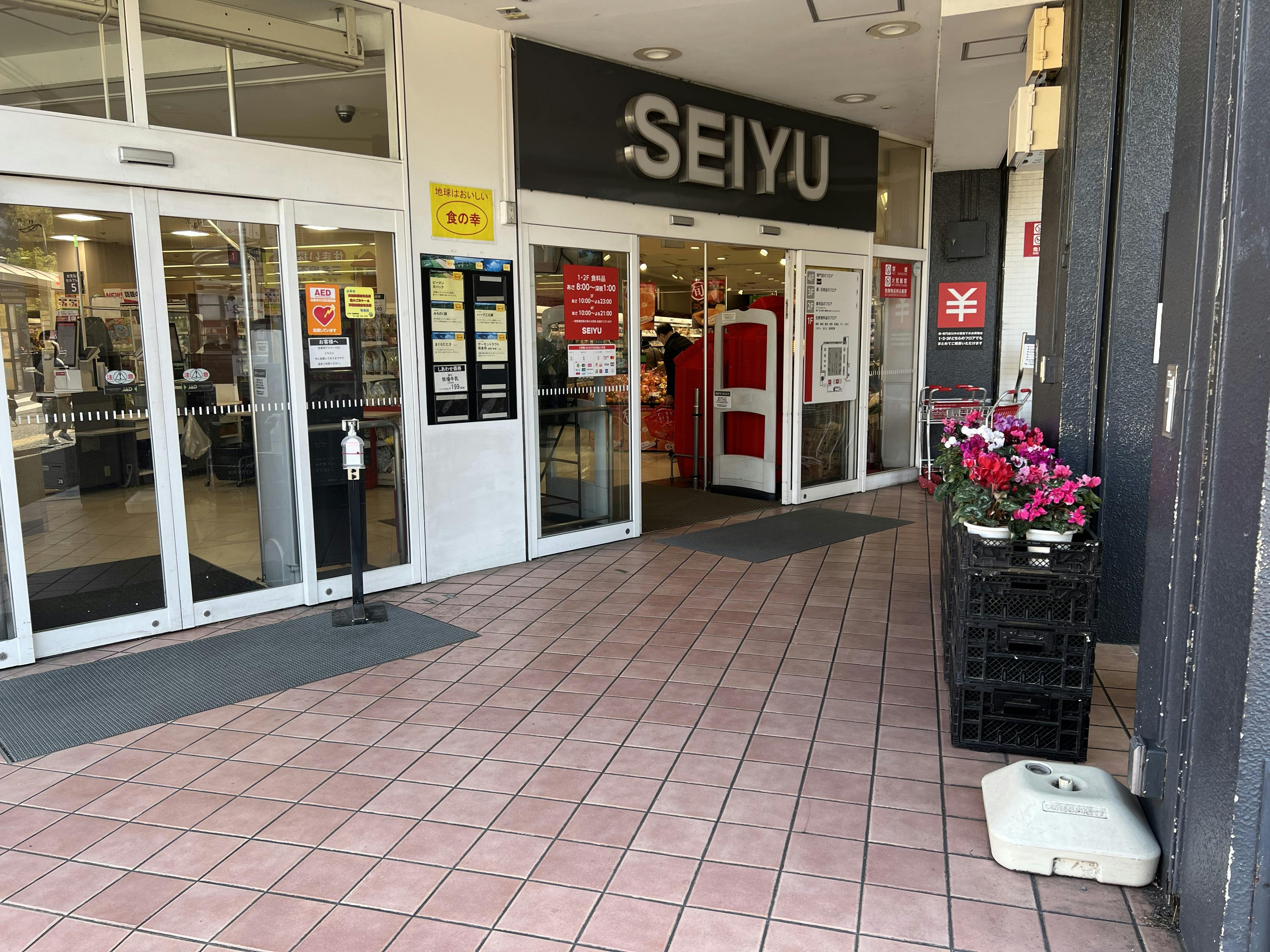 【西友　小平店】1F店頭 入口横軒下 (屋根あり)　プロモーション用途や物販、食物販のポップアップストアに最適なスーパーの催事イベントスペースの画像