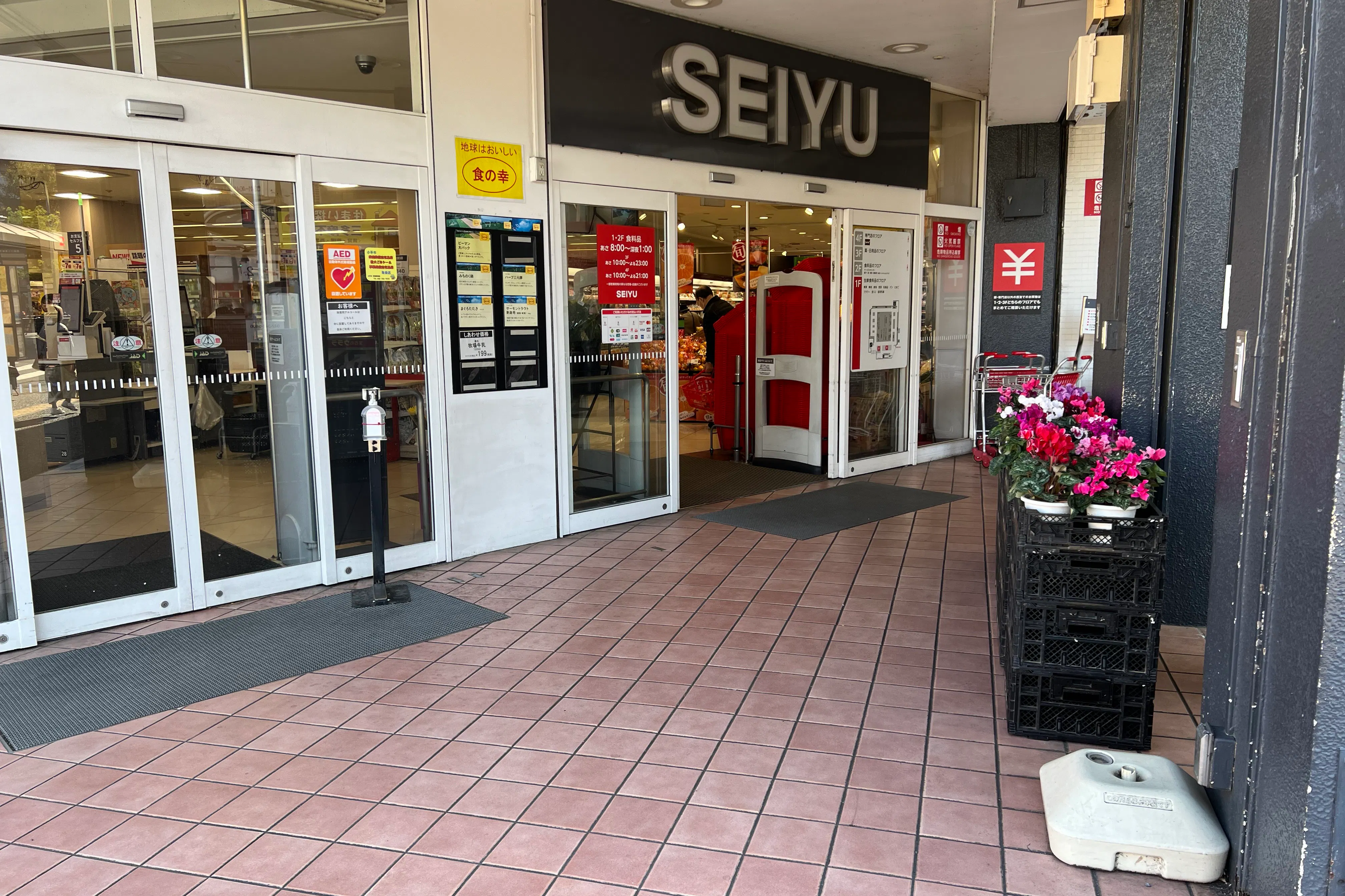 【西友 小平店】1F店頭 入口横軒下 (屋根あり) プロモーション用途や物販、食物販のポップアップストアに最適なスーパーの催事イベントスペース