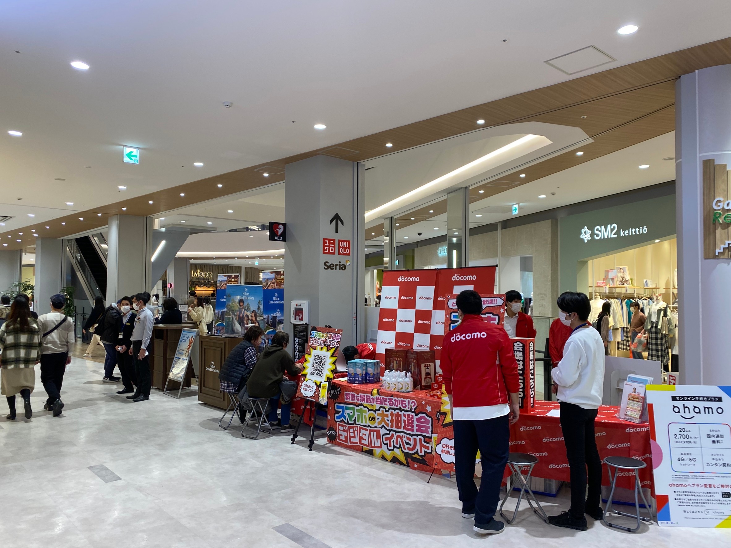 【イオンモール Nagoya Noritake Garden】2F 中央北スポット