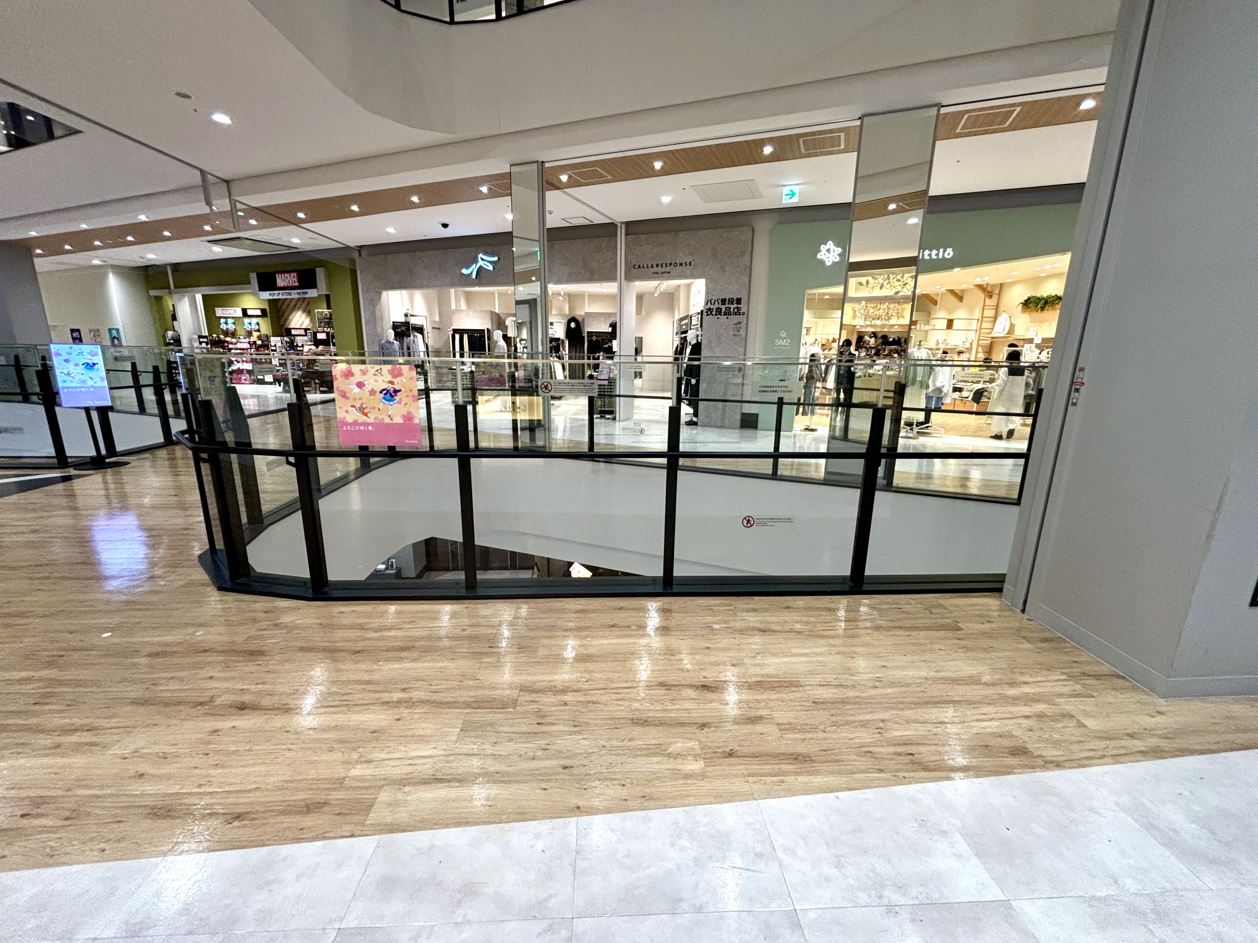 【イオンモール Nagoya Noritake Garden】2F 中央北スポット