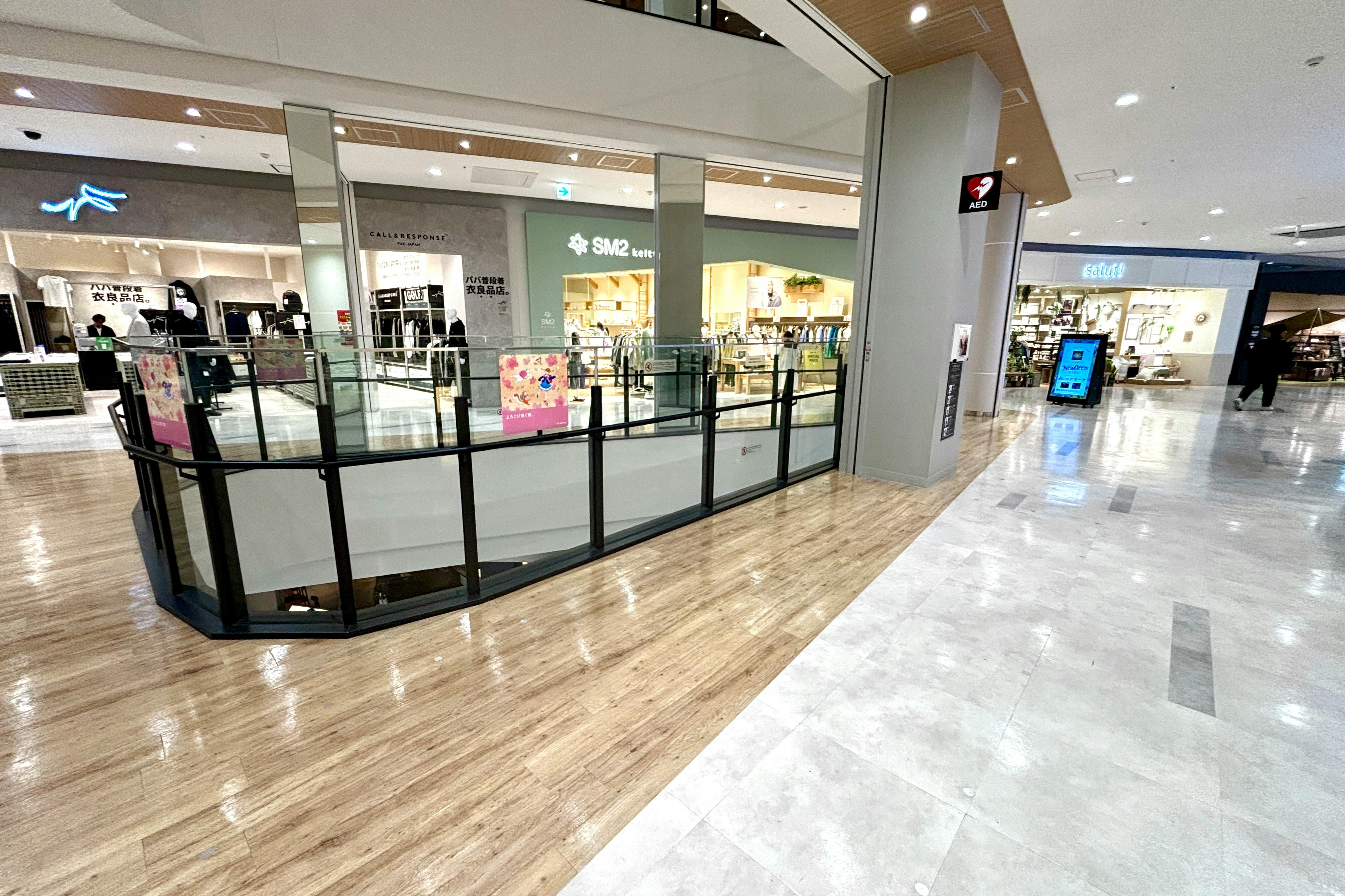 【イオンモール Nagoya Noritake Garden】2F 中央北スポット