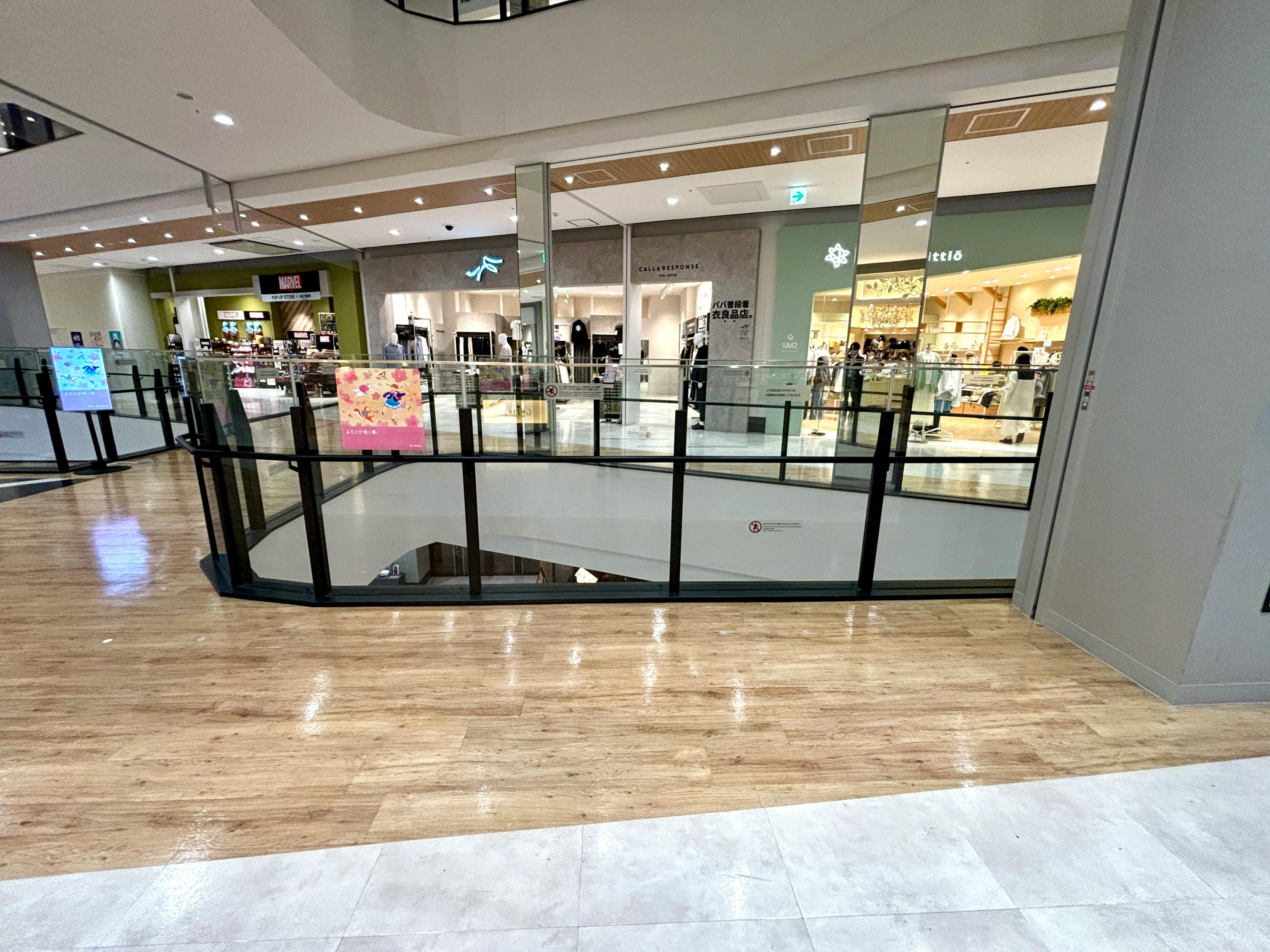 【イオンモール Nagoya Noritake Garden】2F 中央北スポット