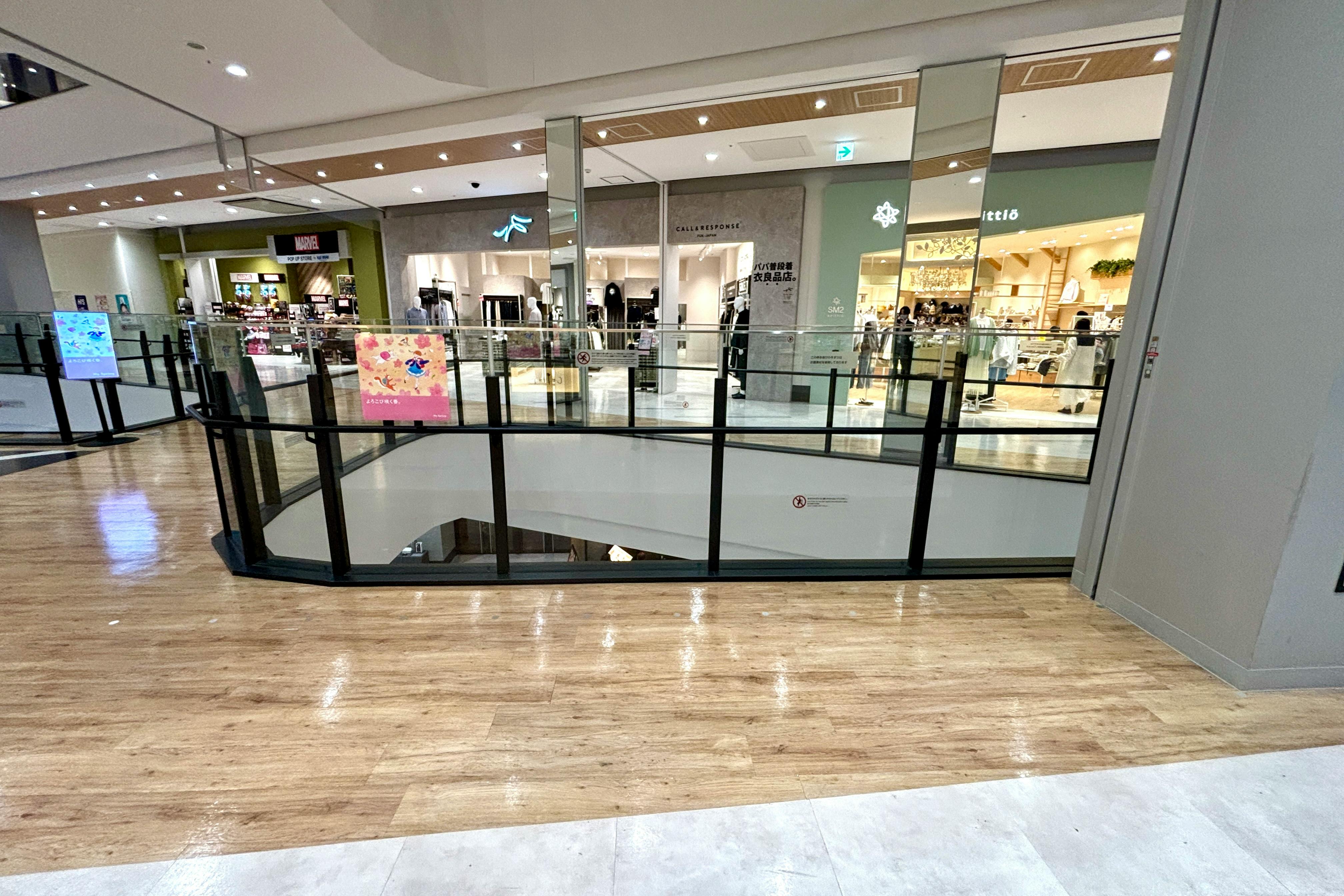 【イオンモール Nagoya Noritake Garden】2F 中央北スポット