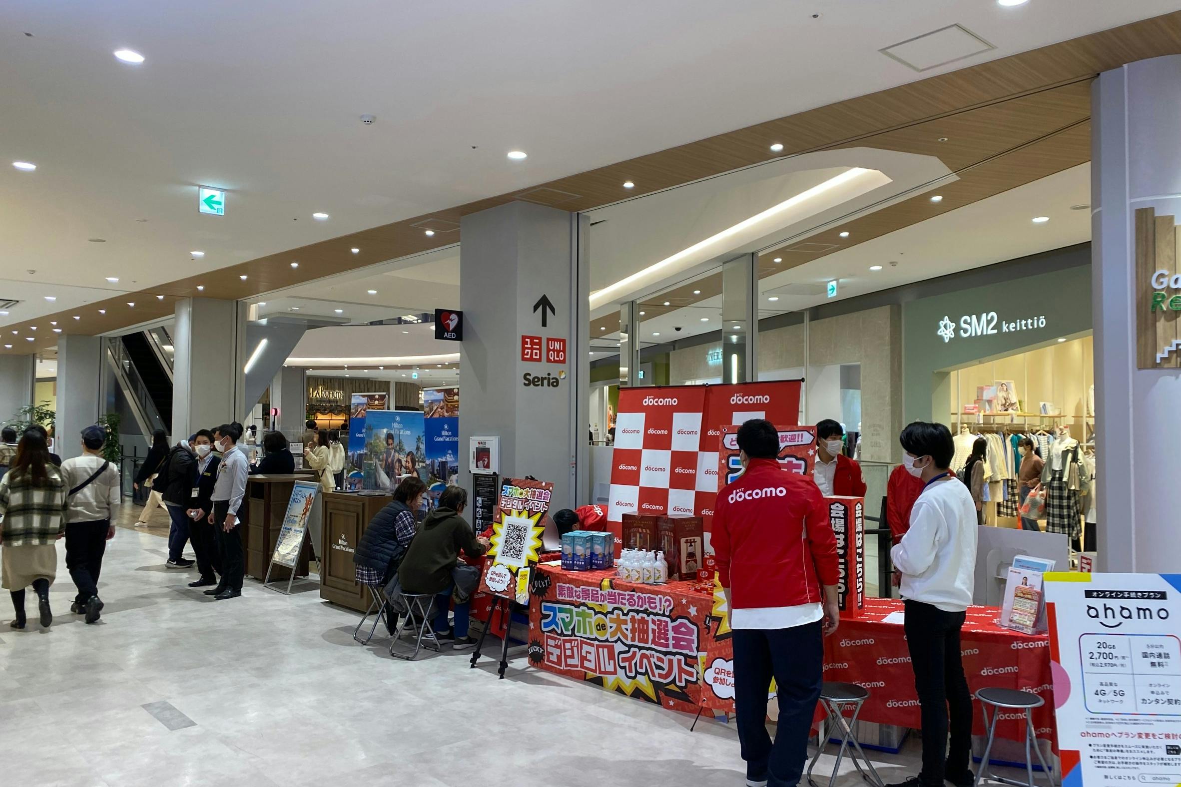 【イオンモール Nagoya Noritake Garden】2F 中央北スポット