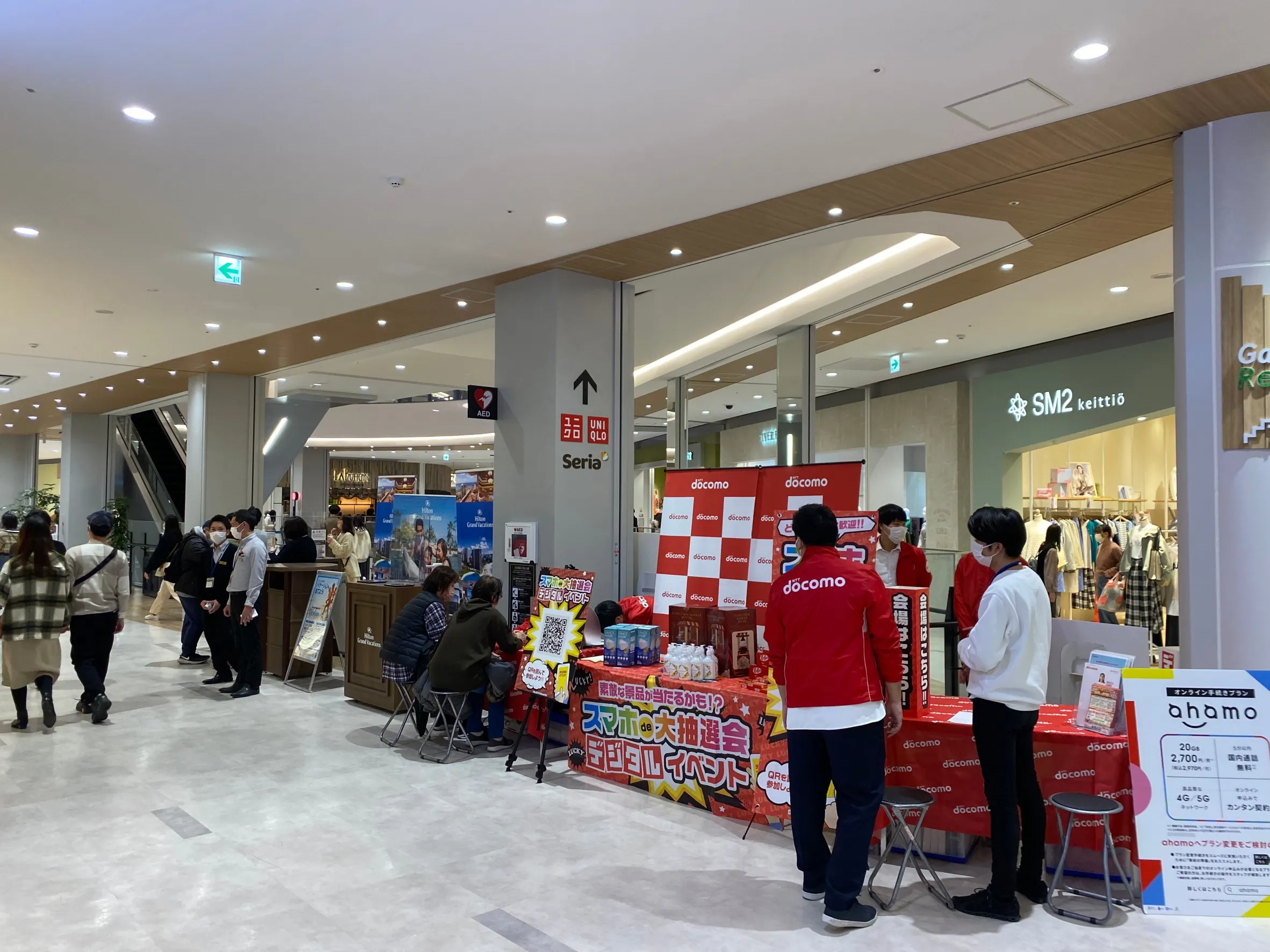 【イオンモール Nagoya Noritake Garden】2F 中央北スポット