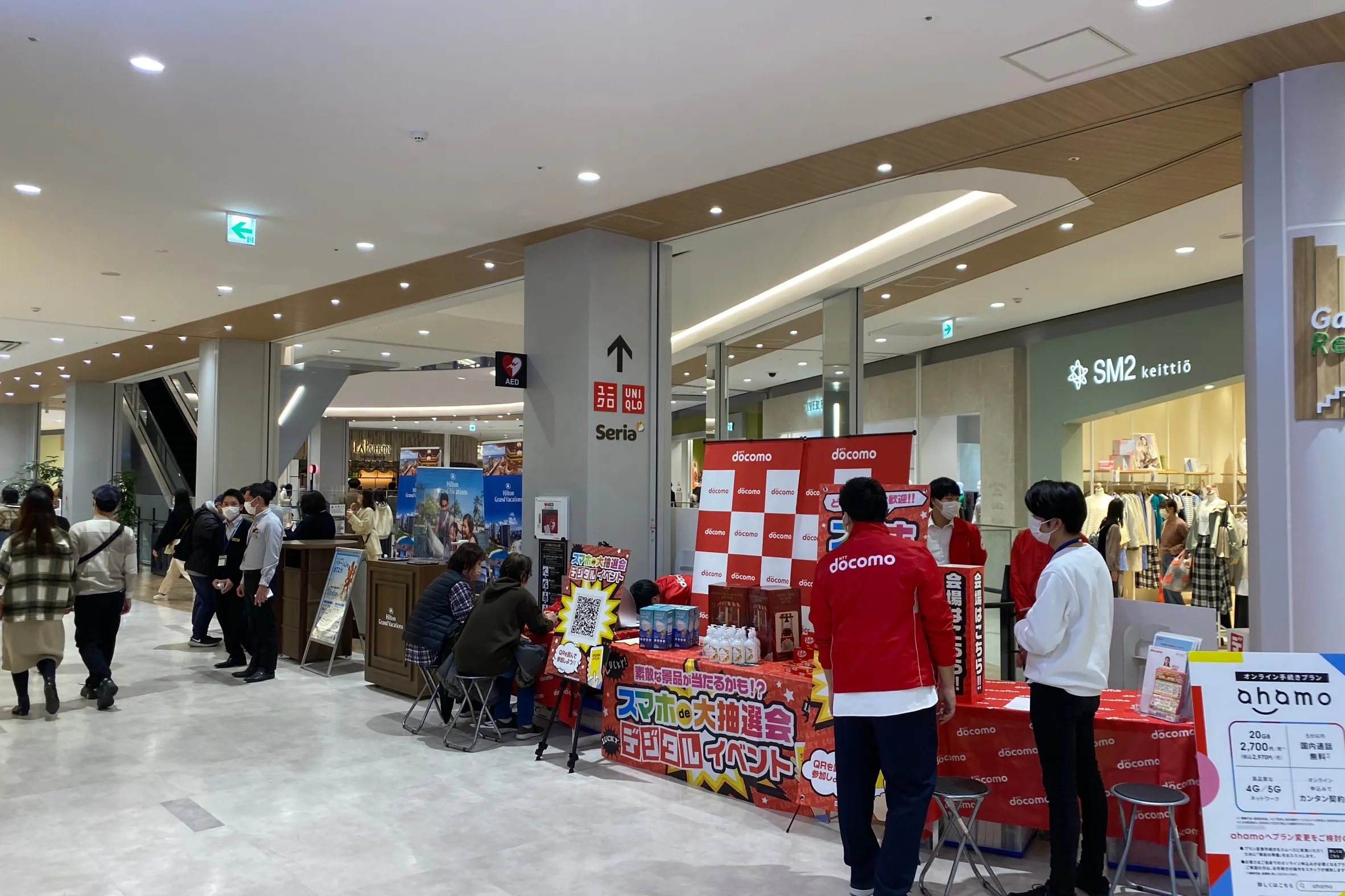 【イオンモール Nagoya Noritake Garden】2F 中央北スポット