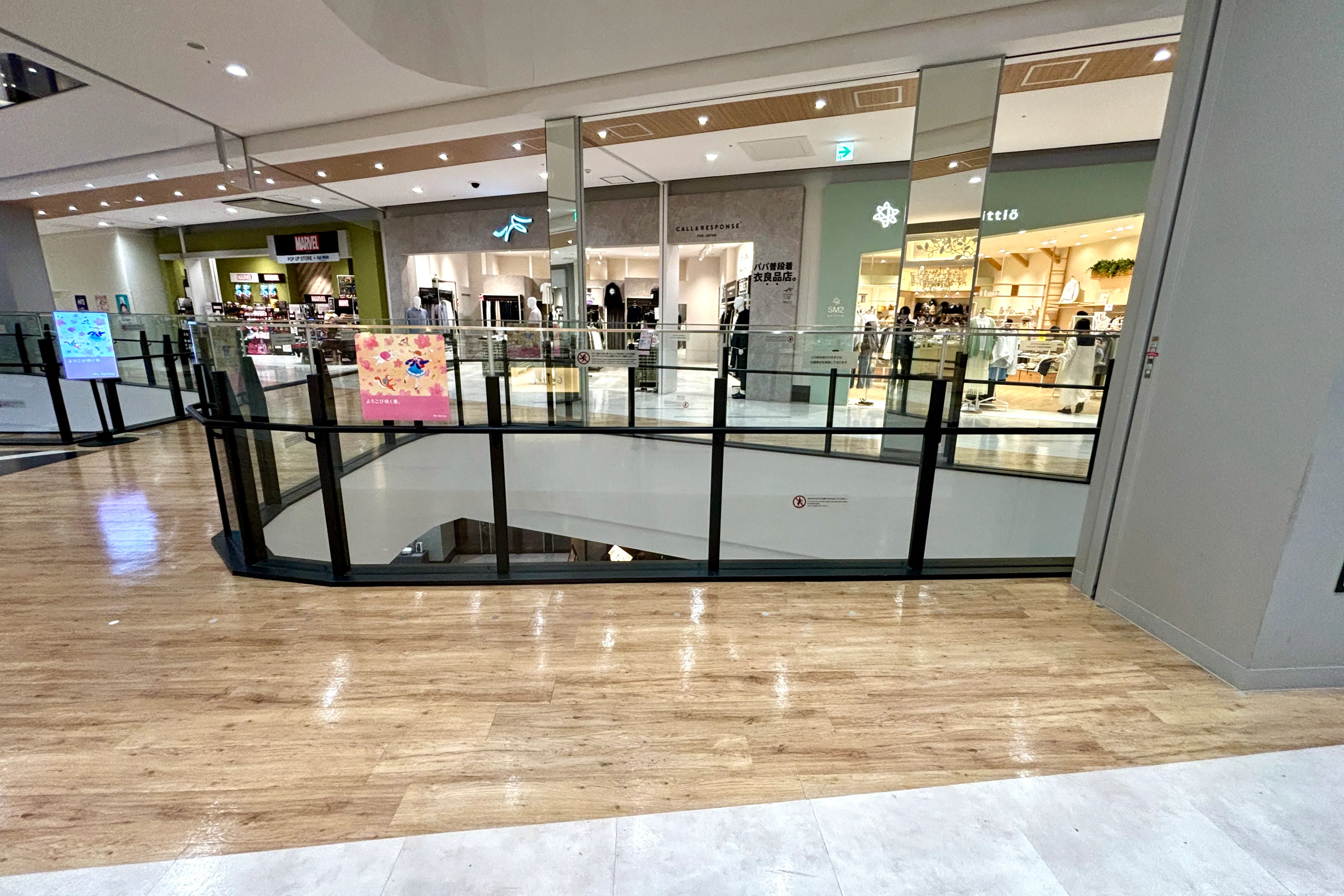 【イオンモール Nagoya Noritake Garden】2F 中央北スポット