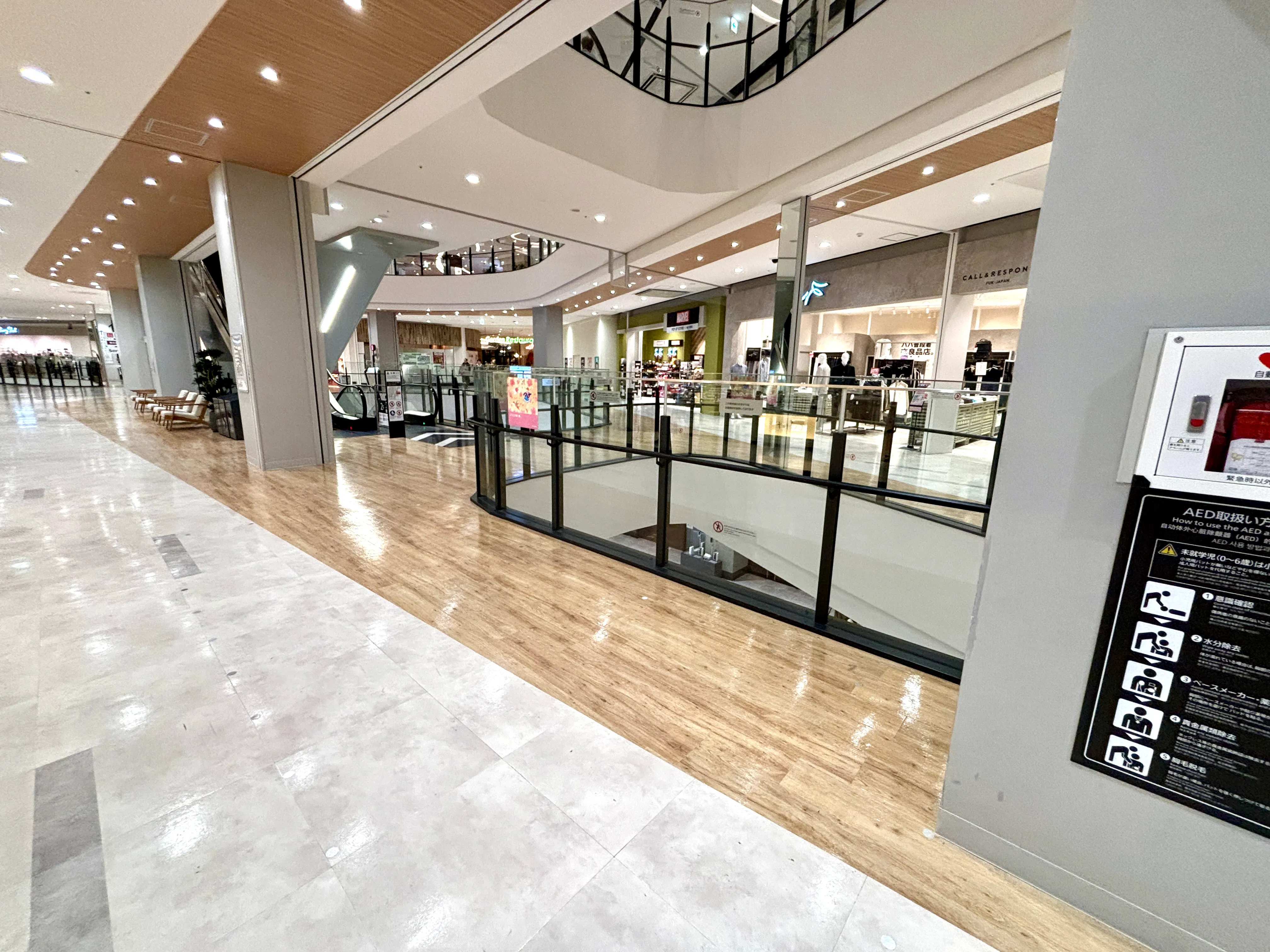 【イオンモール Nagoya Noritake Garden】2F 中央北スポット