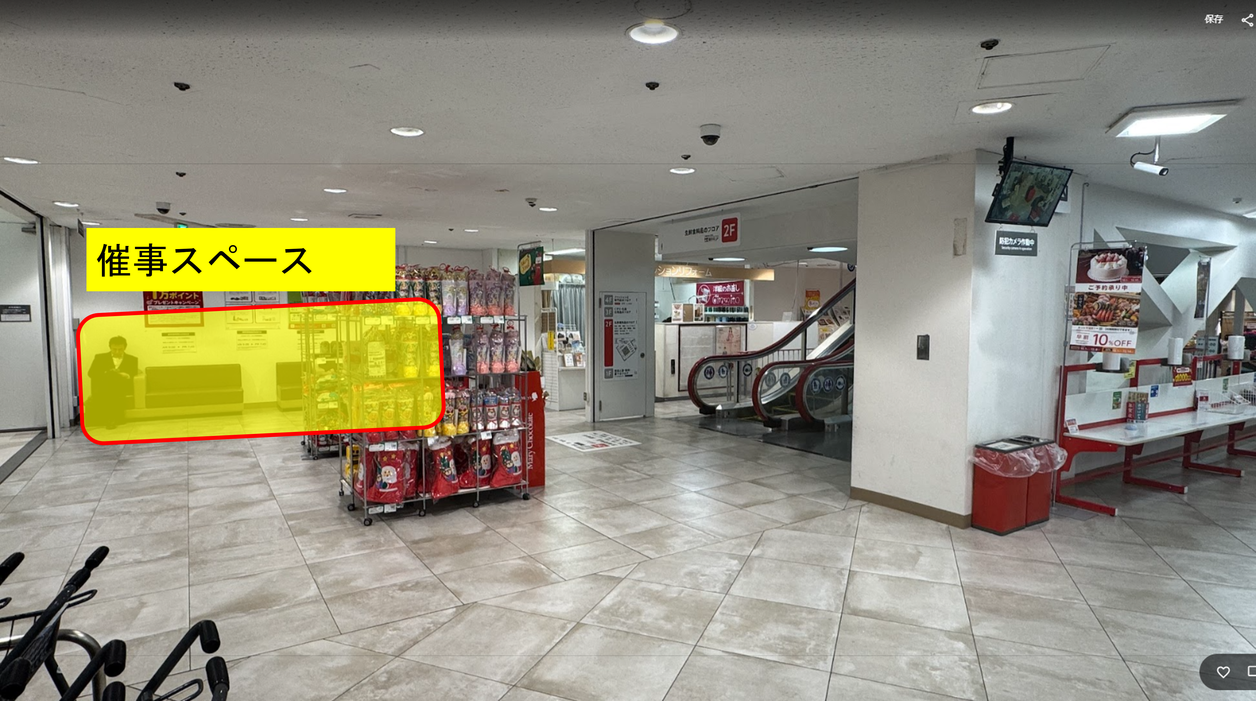 【トライアル西友 武蔵新城店】食物販やPR活動に最適な「2F　サッカー台横スペース」